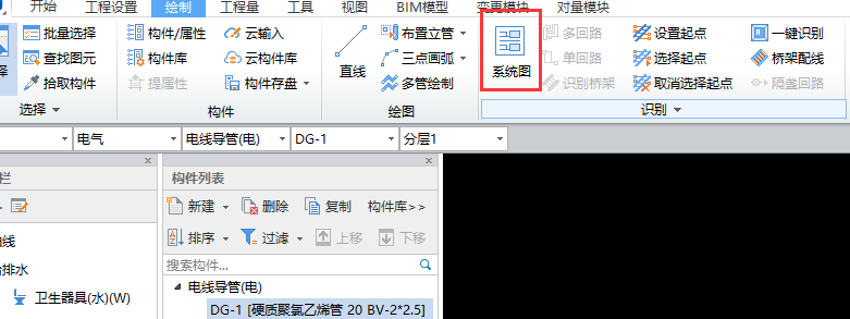 怎么快速識別