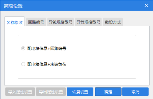 廣聯達服務新干線