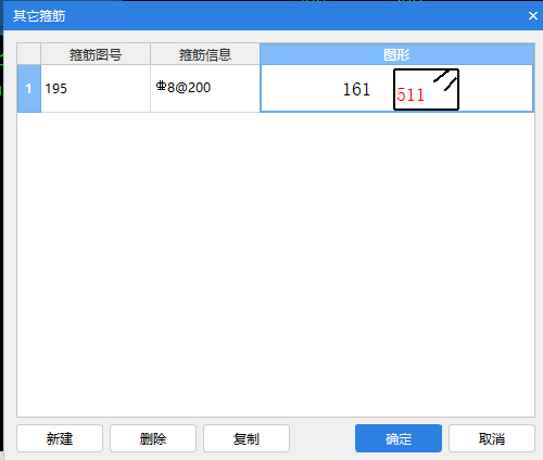 廣聯(lián)達服務(wù)新干線