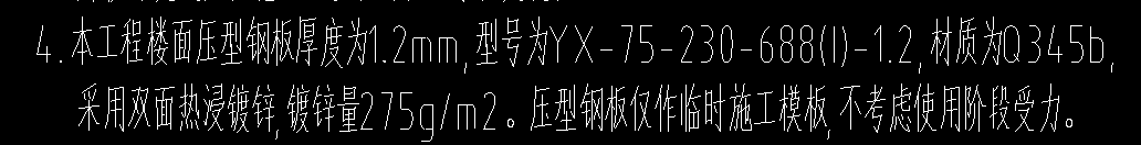 措施項(xiàng)