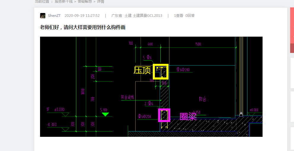答疑解惑