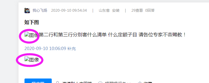 答疑解惑