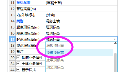 標(biāo)高