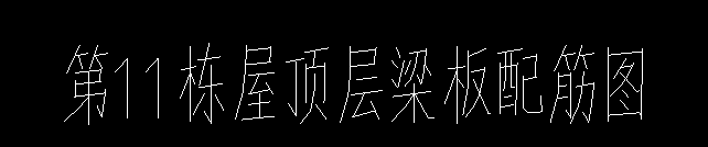 廣聯(lián)達(dá)服務(wù)新干線