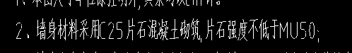 擋土墻