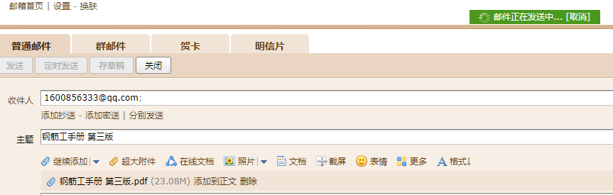 廣聯(lián)達(dá)服務(wù)新干線
