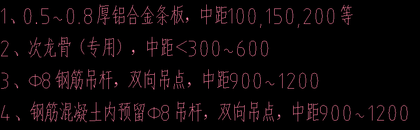 吊頂