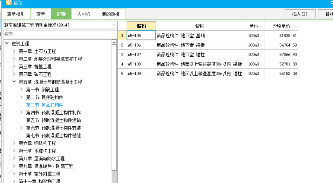 定額