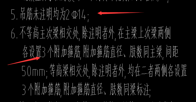吊筋