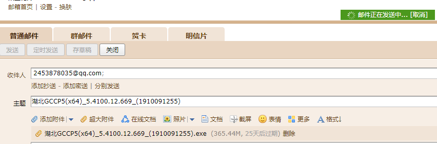 答疑解惑