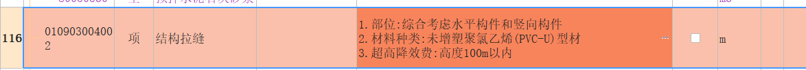 定額