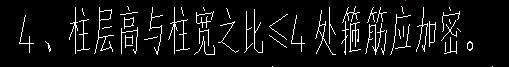 箍