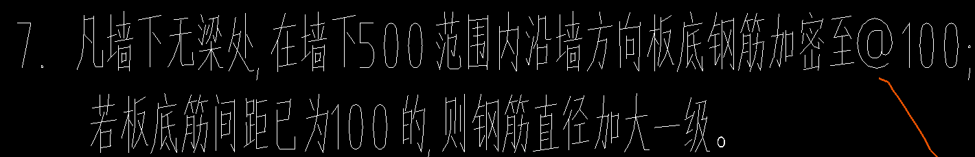 無梁板
