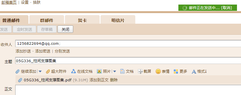 土建