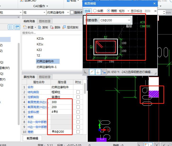 建筑行業(yè)快速問(wèn)答平臺(tái)-答疑解惑