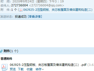 廣聯(lián)達服務(wù)新干線