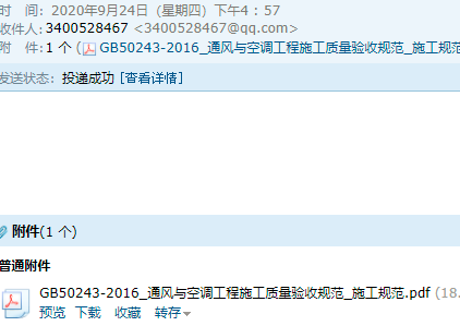 施工圖