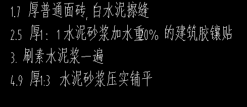 定額