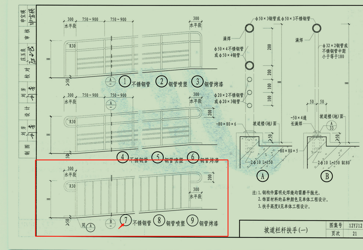 長(zhǎng)度怎么計(jì)算