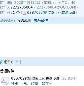 廣聯(lián)達服務(wù)新干線