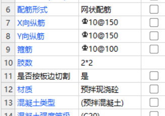 柱墩