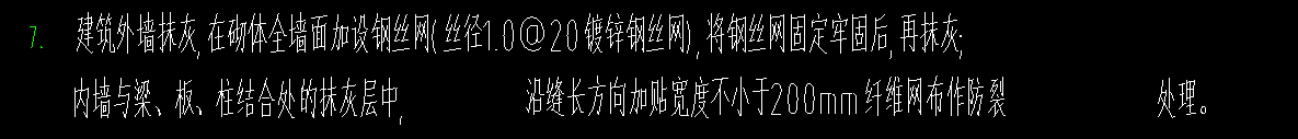 外墻外側(cè)