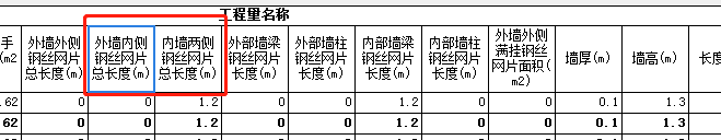 外側(cè)