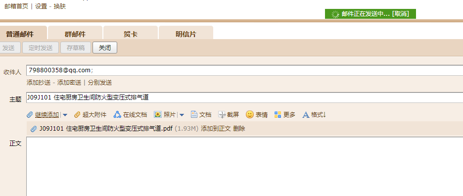 求圖