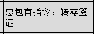 答疑解惑