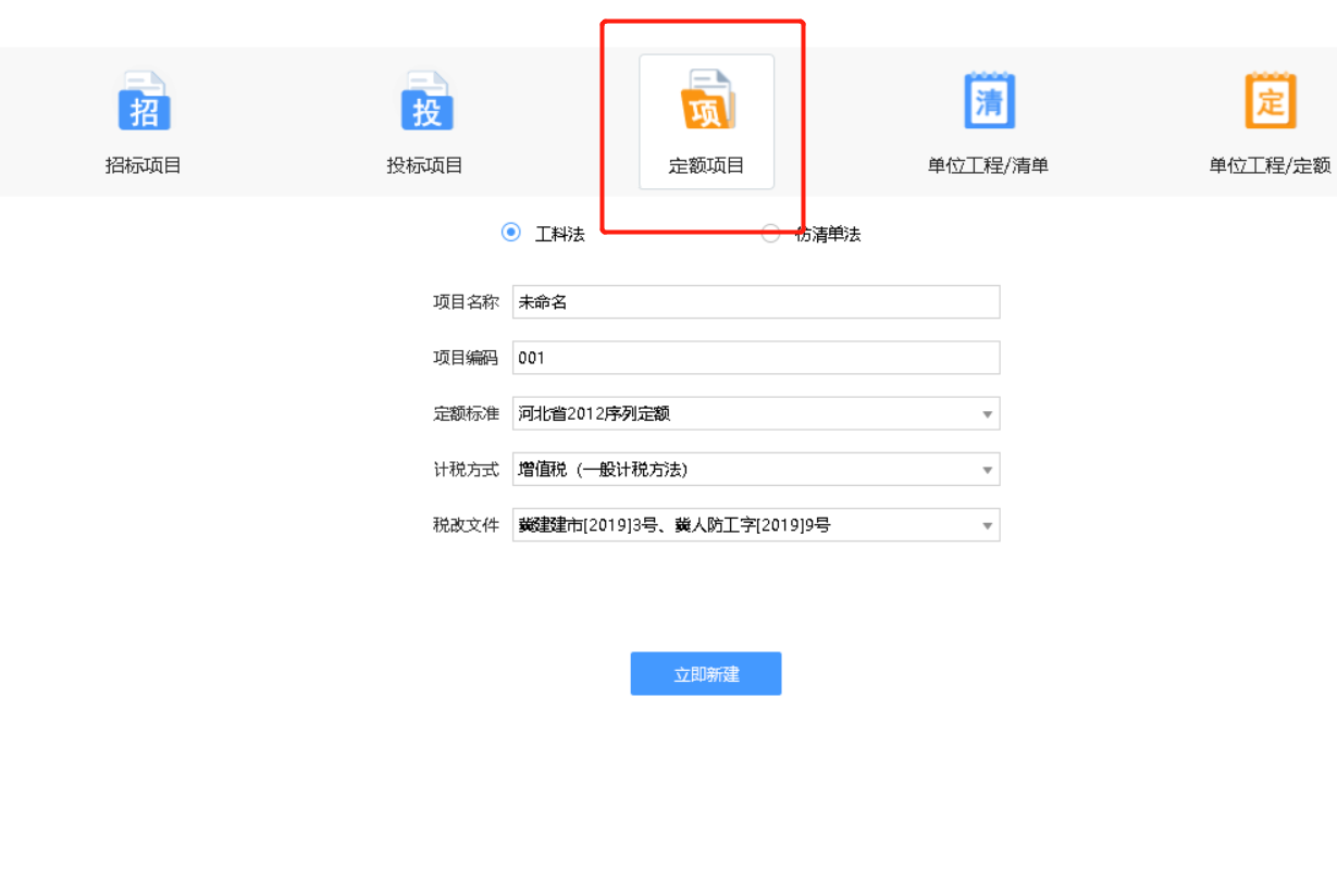 項(xiàng)目特征