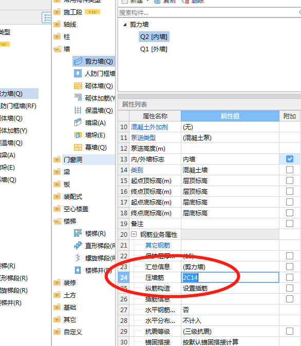 廣聯(lián)達(dá)服務(wù)新干線