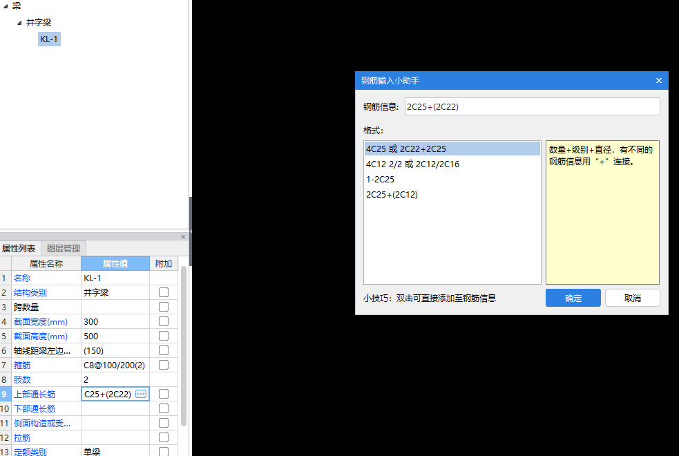 上部