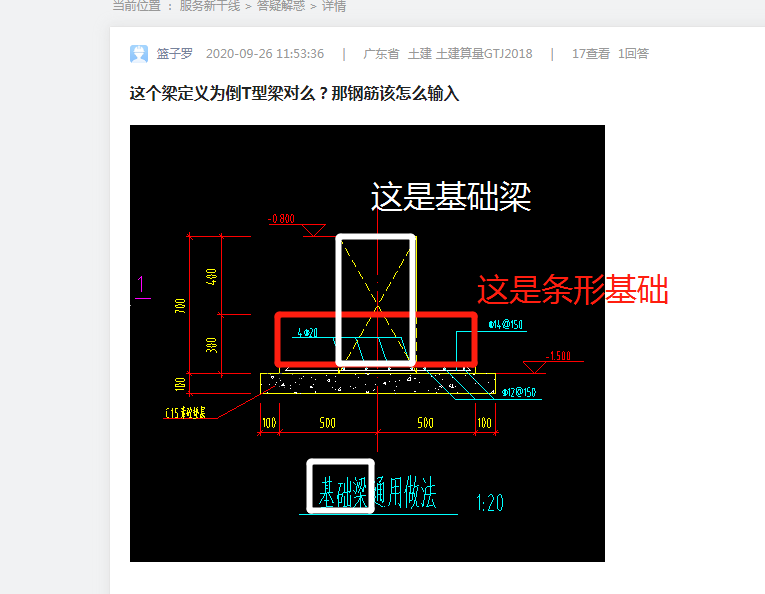 答疑解惑