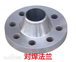 對(duì)焊