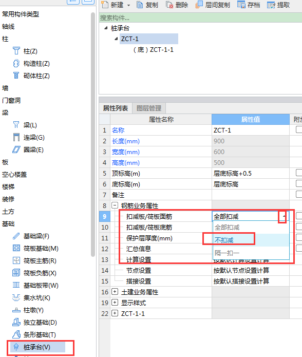 連續(xù)通過