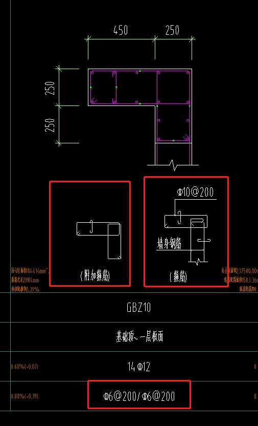 附加箍筋