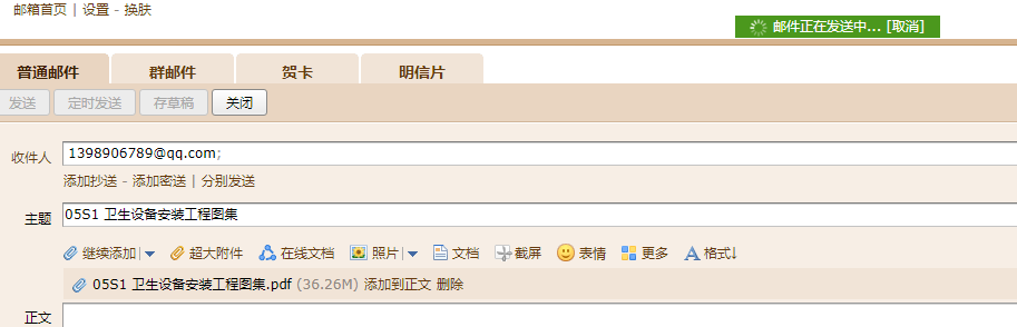 求圖