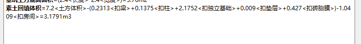土方回填