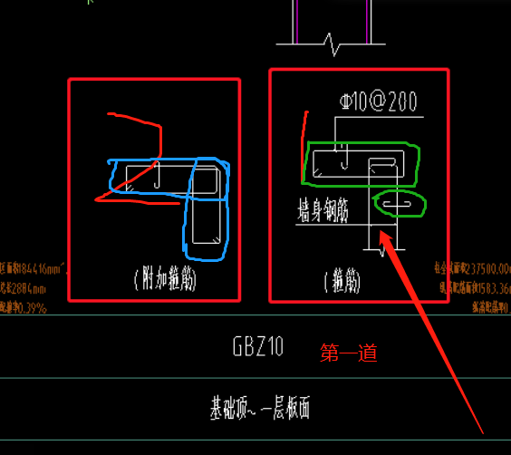附加