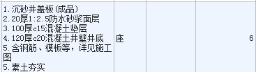 定額