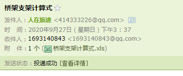 構(gòu)件重量