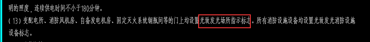 什么標識