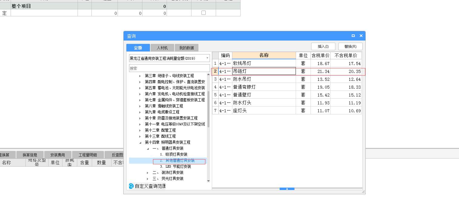 廣聯(lián)達(dá)服務(wù)新干線