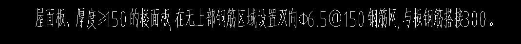 溫度筋