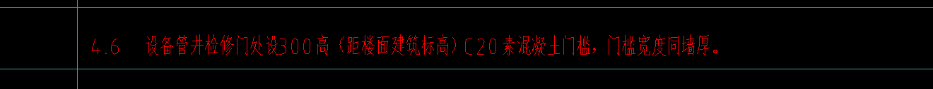 電井