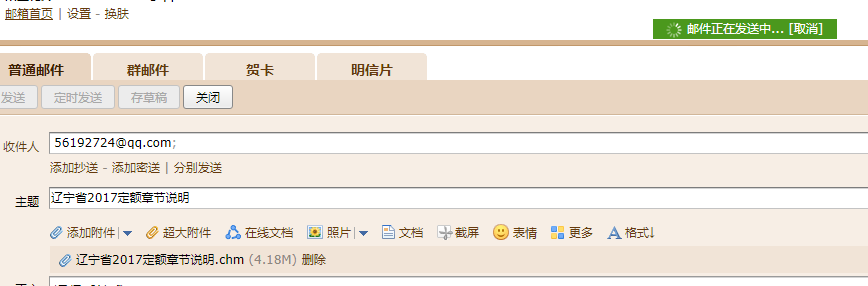 定額序列