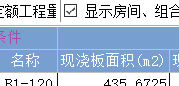 投影面