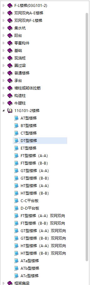 表格輸入