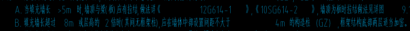 拉結(jié)筋