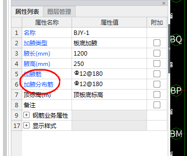 上部